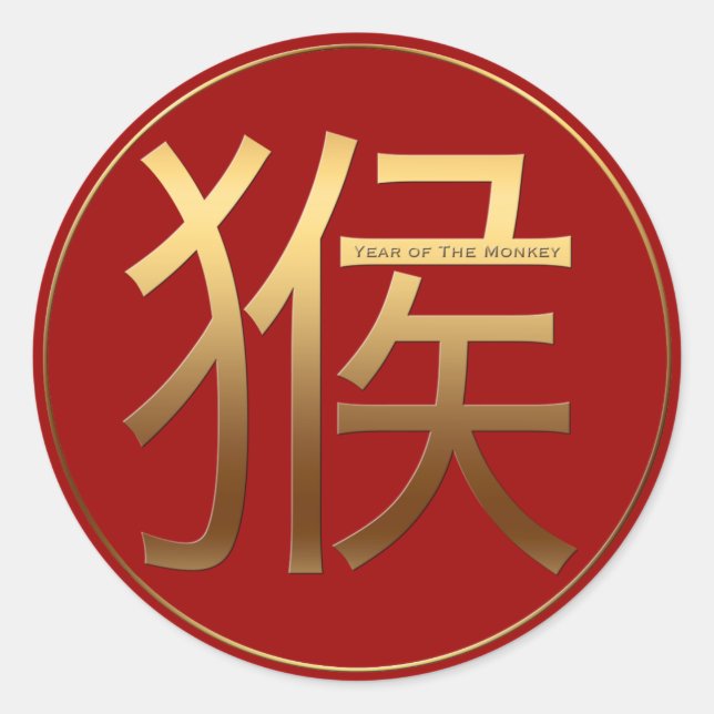 Adesivo Redondo Monkey Year Dourado efeito gravado Símbolo Round S (Frente)