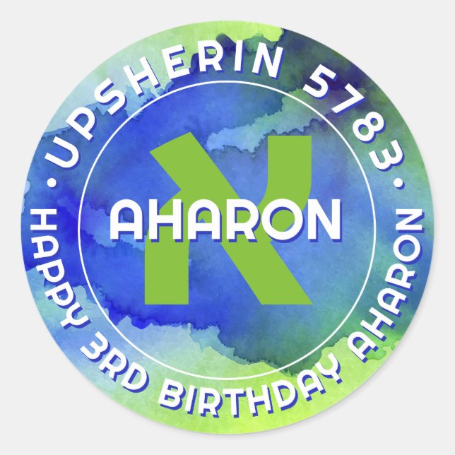 Adesivo Redondo Monograma Inicial Hebraico Personalizado Superior (Frente)