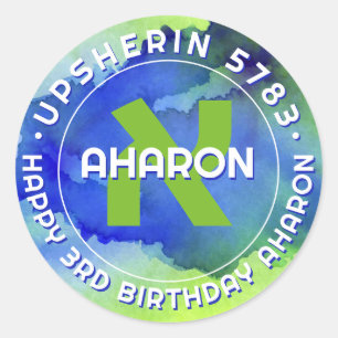 Adesivo Redondo Monograma Inicial Hebraico Personalizado Superior