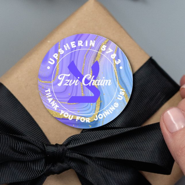 Adesivo Redondo Monograma Inicial Hebraico Personalizado Superior (Criador carregado)