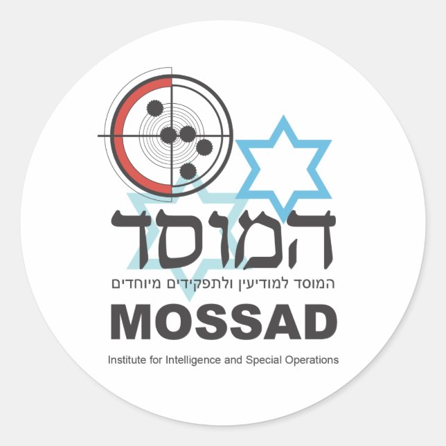 Adesivo Redondo Mossad, a Inteligência Israelita (Frente)