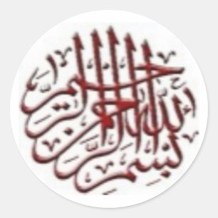 Adesivo Redondo Motivo vermelho de Bismillah