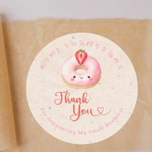 Adesivo Redondo Muito Obrigado Donut Rosa Kawaii Kraft Bakery
