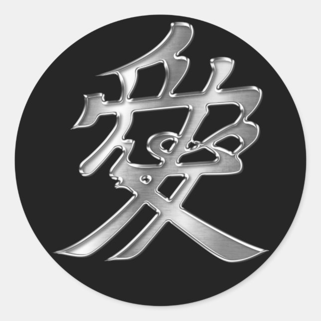 Adesivo Redondo Naoe Kanetsugu Crest Silver Chrome (Frente)