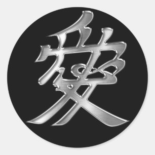 Adesivo Redondo Naoe Kanetsugu Crest Silver Chrome