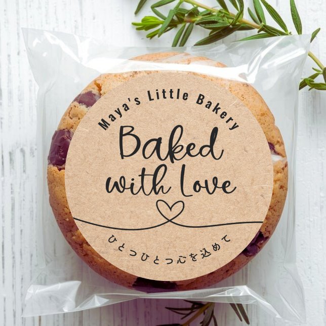 Adesivo Redondo Neutral Kraft Heart Line Baked with Love (Criador carregado)