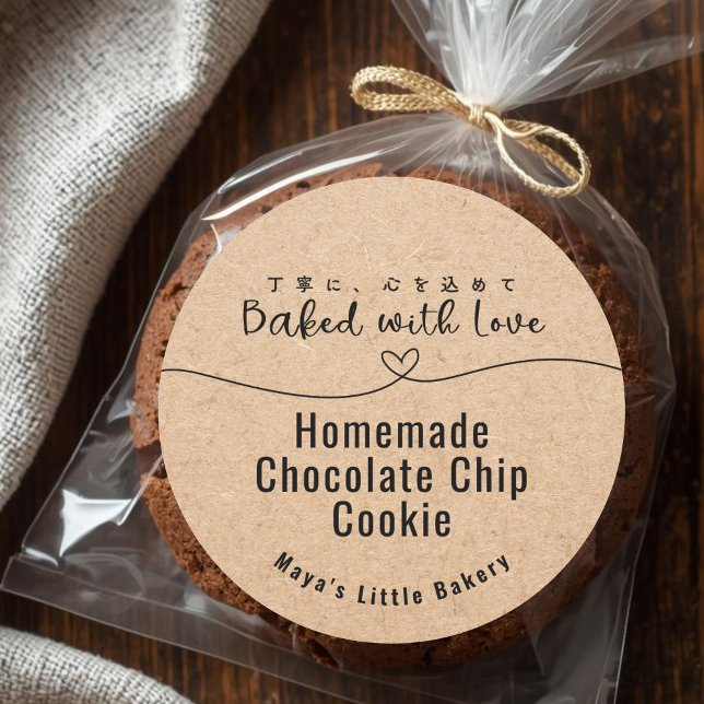 Adesivo Redondo Neutral Kraft Heart Line Bakery Product (Criador carregado)