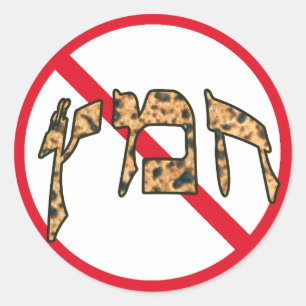 Adesivo Redondo No Chametz In Hebraico