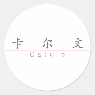 Adesivo Redondo Nome chinês para Calvin 20497_1.pdf