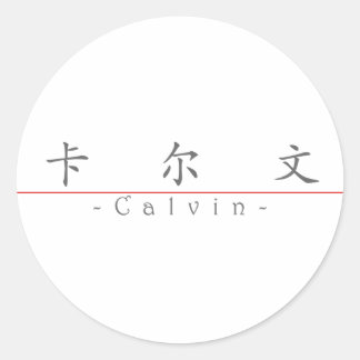 Adesivo Redondo Nome chinês para Calvin 20497_1.pdf