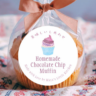 Adesivo Redondo Nome de Produto de Cupcake Escandinavo Waercolor P