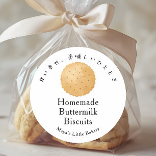 Adesivo Redondo Nome do Produto de Padaria Biscoito Rústico