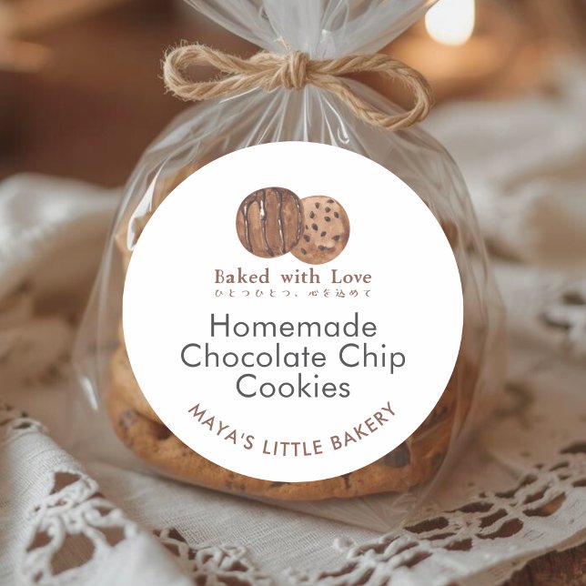 Adesivo Redondo Nome do Produto de Padaria de Biscoito de Aquarela (Criador carregado)