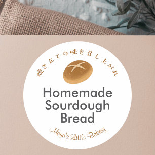 Adesivo Redondo Nome do Produto de Padaria de Pão Sourdough Capric