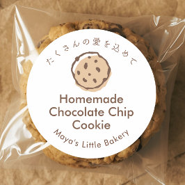 Adesivo Redondo Nome do Produto Logotipo de Biscoito de Chocolate 