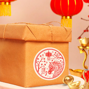 Adesivo Redondo Novo ano chinês do cavalo 2026