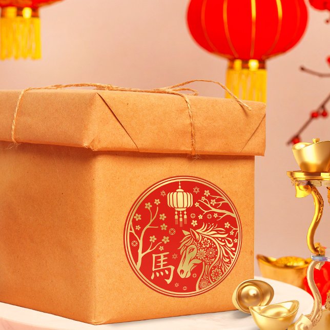 Adesivo Redondo Novo ano chinês do cavalo 2026 (Criador carregado)