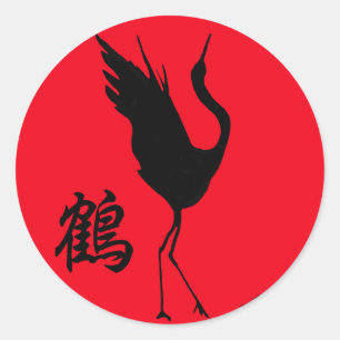 Adesivo Redondo NOVO Kanji Japonês Design Crane Tsuru