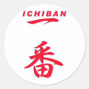 Adesivo Redondo Número VERMELHO um de ICHIBAN