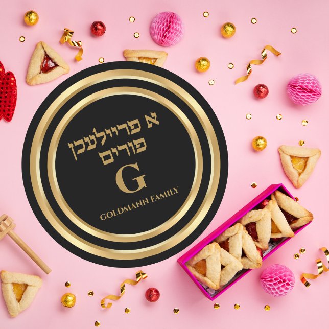 Adesivo Redondo O Hebraico Dourado Glitter Personalizou Um Purim F (Criador carregado)