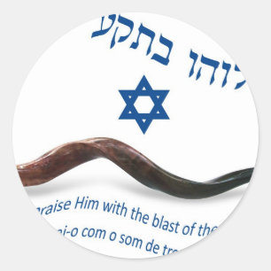 Adesivo Redondo O original abençoa do Shofar - 150:3 dos salmos