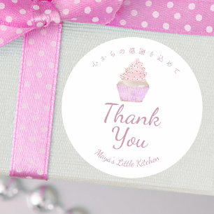 Adesivo Redondo Obrigado Cupcake Aquarela Rosa