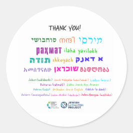 Adesivo Redondo Obrigado em 11 idiomas judaicos