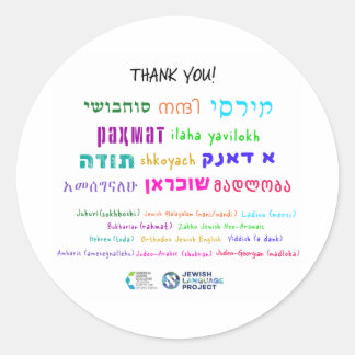 Adesivo Redondo Obrigado em 11 idiomas judaicos