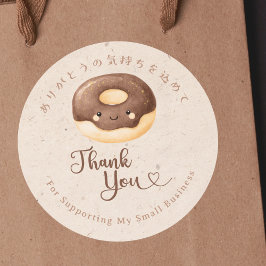 Adesivo Redondo Obrigado Kawaii Donut Kraft Bakery