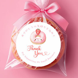 Adesivo Redondo Obrigado Kawaii Donut Rosa Aguarela Padaria