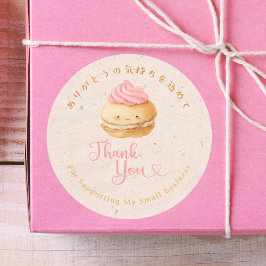 Adesivo Redondo Obrigado Kawaii Kraft Macaron Padaria
