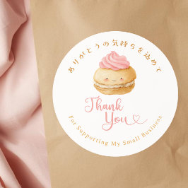 Adesivo Redondo Obrigado Kawaii Macaron Aquarela Padaria