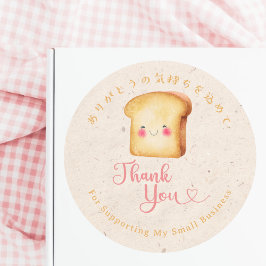 Adesivo Redondo Obrigado Kraft Kawaii Padaria