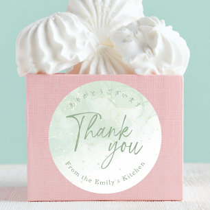 Adesivo Redondo Obrigado Sage Green Watercolor Script Elegante