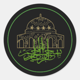 Adesivo Redondo Ocasião Religiosa Islâmica Eid al-Adha Classic Ro