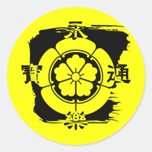 Adesivo Redondo Oda Nobunaga Sticker