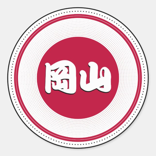 Adesivo Redondo Okayama City Pride Emblem – Japanese Identity (Frente)