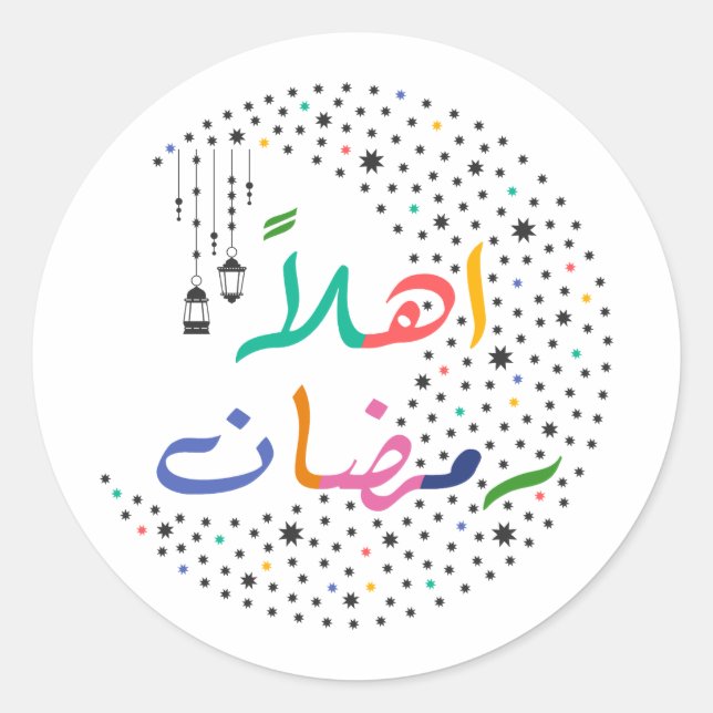 Adesivo Redondo Olá Ramadan (Frente)
