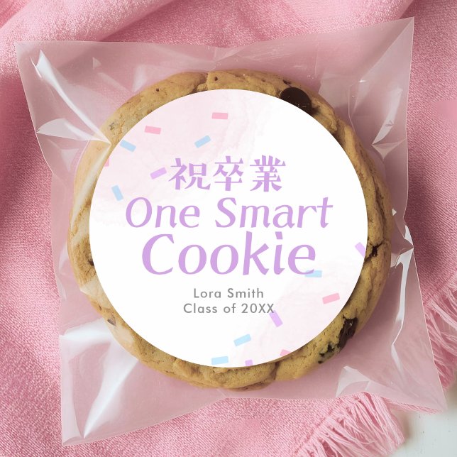 Adesivo Redondo One Smart Cookie Graduation Pastel Pink Confetti (Criador carregado)