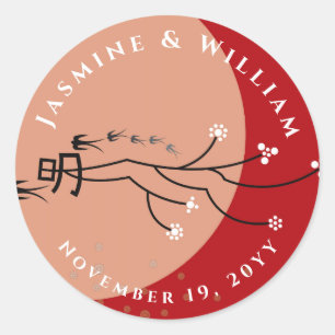 Adesivo Redondo Oriental Bright Moon Engole Pássaros Zen Arte Mode