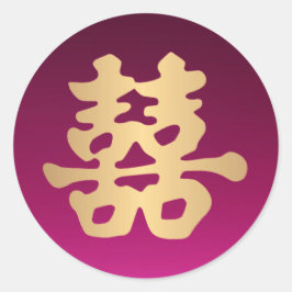 Adesivo Redondo Oriental Faux Dourada Felicidade Dupla | Casamento