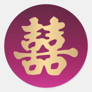 Adesivo Redondo Oriental Faux Dourada Felicidade Dupla   Casamento