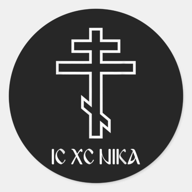 Adesivo Redondo Orthodox Cross Ic Xc Nika Funny Jesus Christian Gi (Frente)