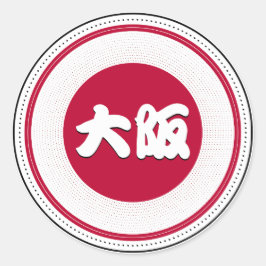 Adesivo Redondo Osaka City Pride Emblem – Japanese Identity
