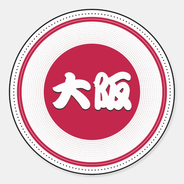 Adesivo Redondo Osaka City Pride Emblem – Japanese Identity (Frente)