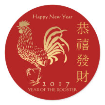 Ouro Chinese Rooster Novo ano personalizado CRS