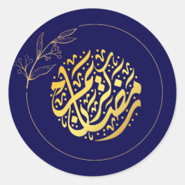 Adesivo Redondo Ouro de luxo elegante Ramadan Kareem