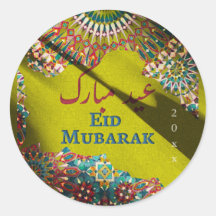 Ouro Eid Mubarak Padrão ornamental Olive Amarelo