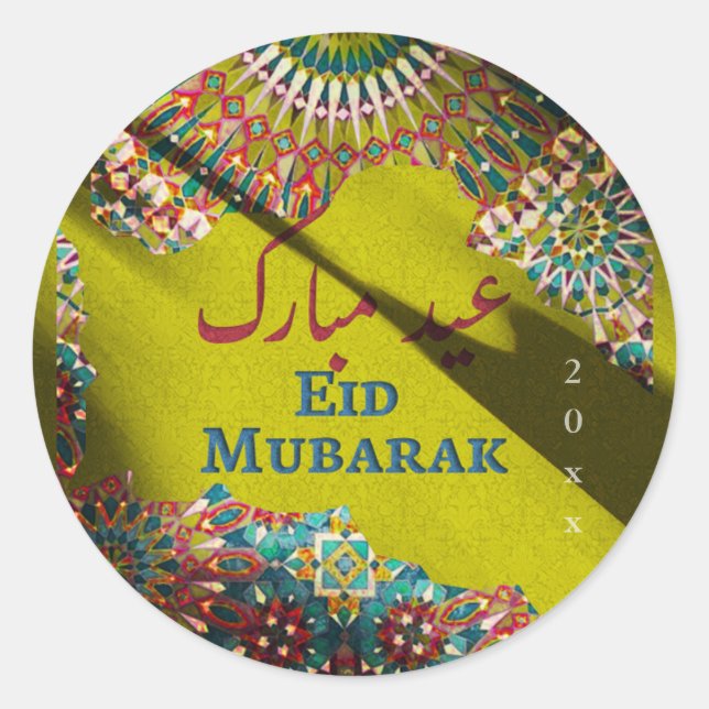 Adesivo Redondo Ouro Eid Mubarak Padrão ornamental Olive Amarelo (Frente)