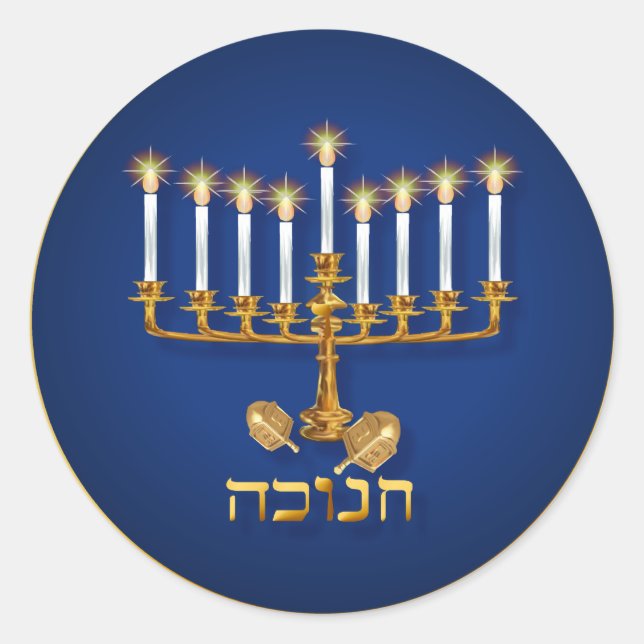 Adesivo Redondo Ouro Hanukkah Stickers (Frente)